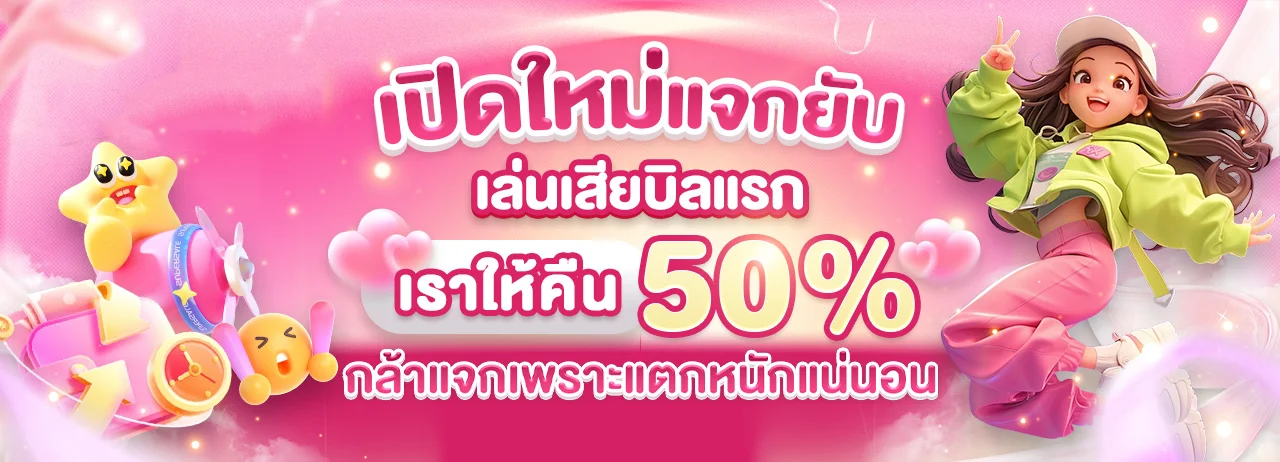 V11 เว็บตรง สล็อต คาสิโน กีฬา หวย สมัครฝากถอนไว