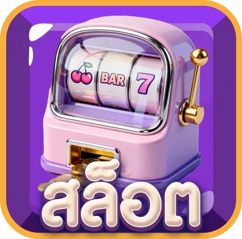 V11 สล็อตออนไลน์เว็บตรงแตกง่าย