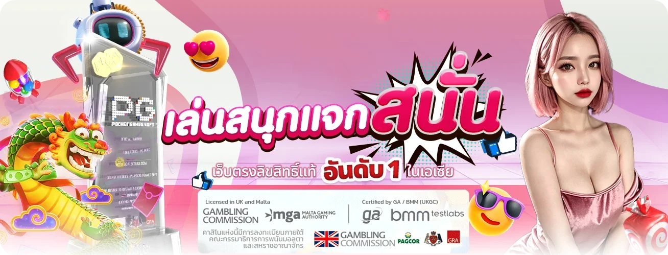 V11 ทางเข้าเว็บตรงเล่นผ่านมือถือ